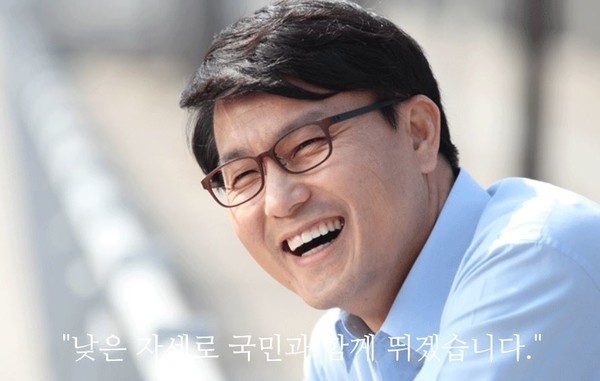 윤상현 국회의원[출처=윤상현 SNS)