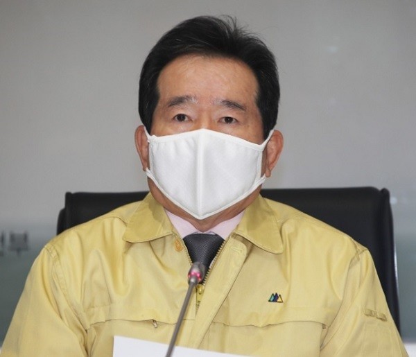 정세균 국무총리[출처=연합뉴스]