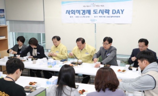 [출처=마포구청]