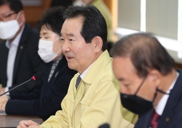 정세균 국무총리[출처=연합뉴스]