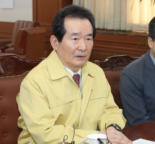 정세균 국무총리[출처=연합뉴스]