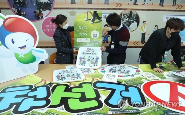 [출처=연합뉴스]