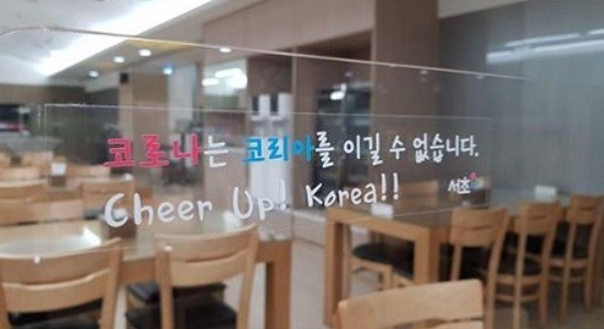 [출처=서초구청]