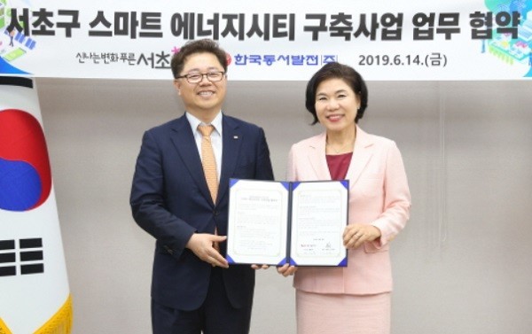 [출처=서초구청]