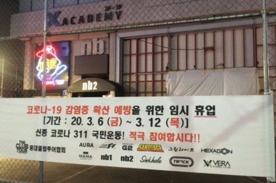 [출처=마포구청]