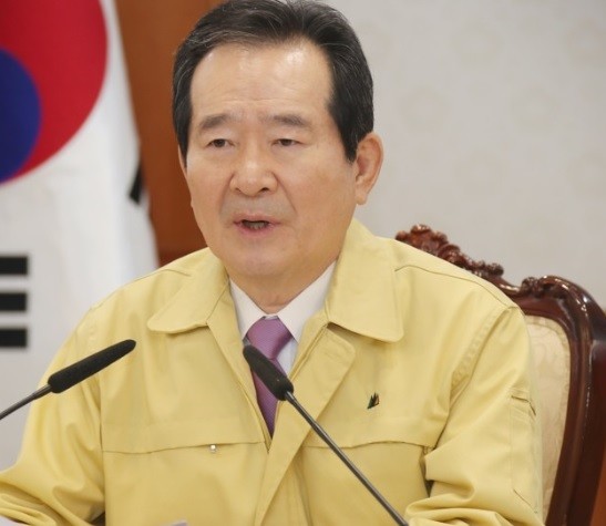 정세균 국무총리[출처=연합뉴스]