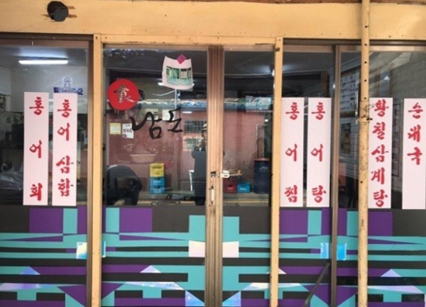 [출처=서초구청]