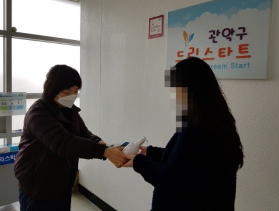 [출처=관악구청]