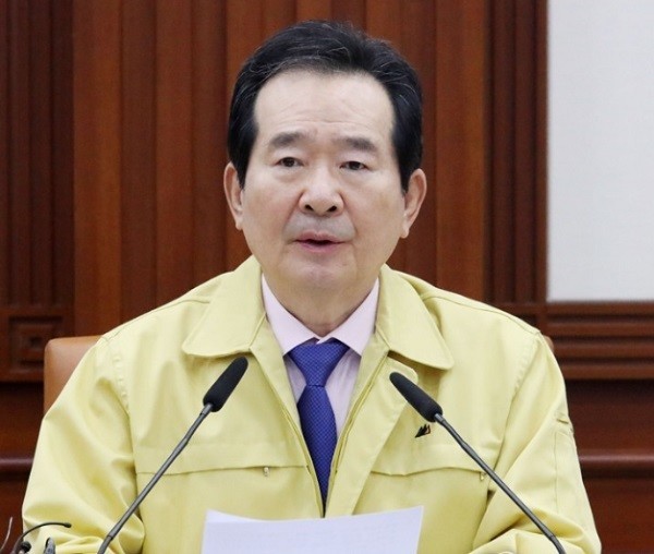 정세균 국무총리[출처=연합뉴스]