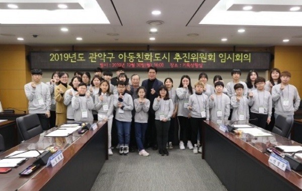 [출처=관악구청]