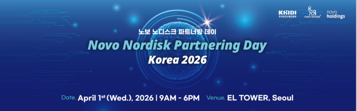 복지부-보산진, 국내 스타트업과 글로...