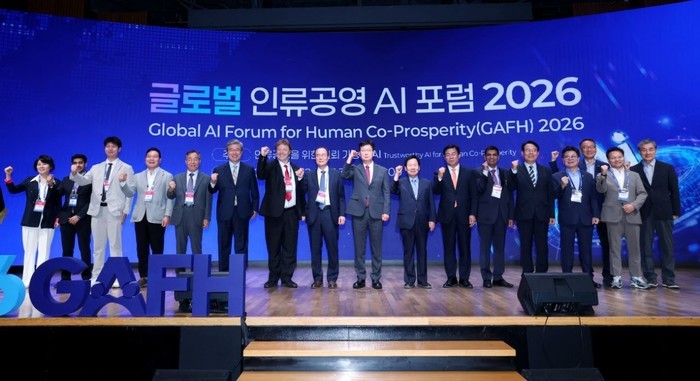 천지일보 주최 ‘글로벌 인류공영 AI 포럼 2026’ 개최... “신뢰 가능한 AI 모색