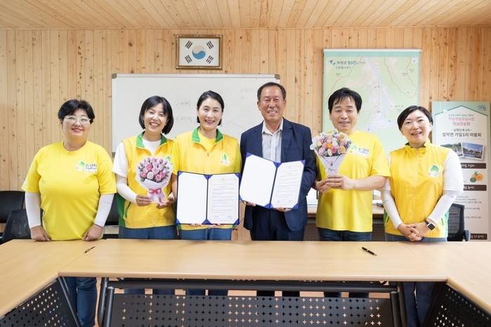 신천지자원봉사단 청평지부, 유명산마을...