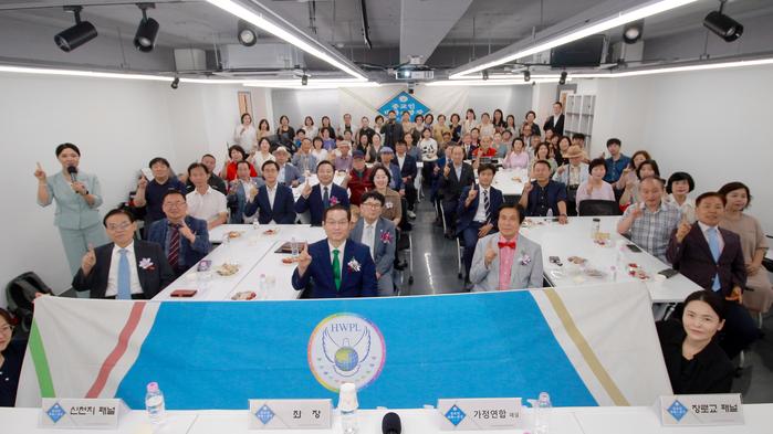 [포토] HWPL 글로벌 1지부, '연합 종교인 대화의 광장' 개최… 종교 간 화합 다져