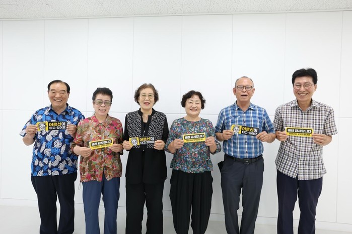 고령운전자 1위 부산, ‘이동권 보장...