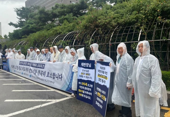 [포토] “95세 초고령자 인도적 배려를”…‘이만희 총회장 병보석 촉구’ 기자회견