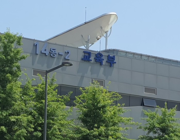 최교진 교육부장관, 주한 일본 대사와...