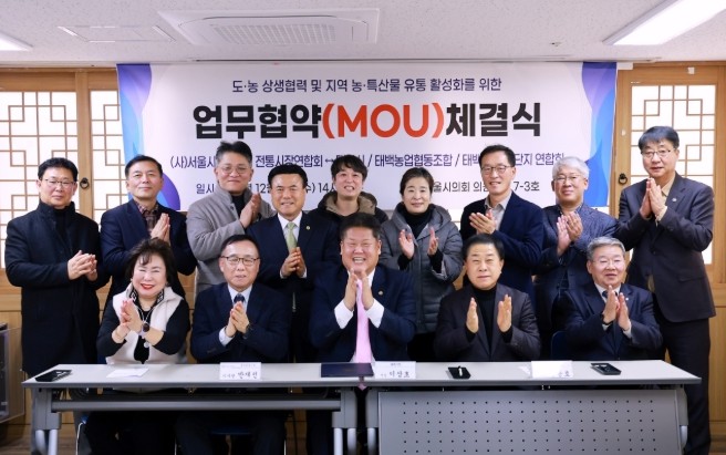 김용호 서울시의원, 서울-태백 ...