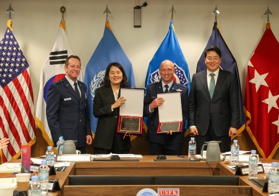 외교부, 제205차 주한미군지위협정 ...