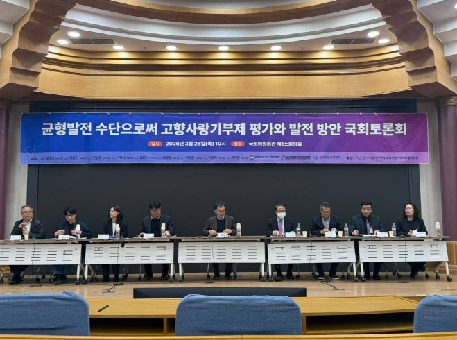 박정현 의원, 26일 국회서'...