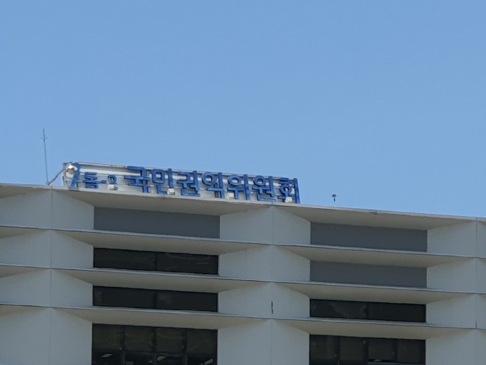 국민권익위, '시화호 송산그린...