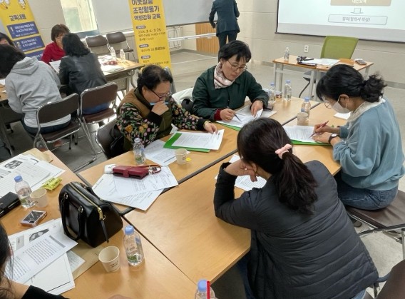 광산구 이웃갈등 조정활동가 전문성 높...