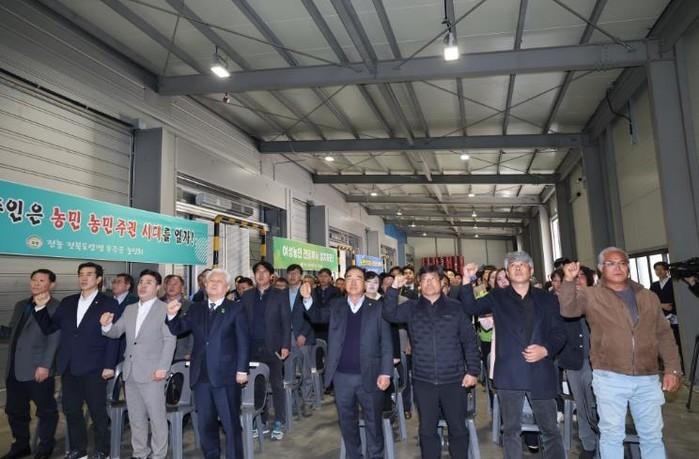 무주군, 올해도 풍년이오! 영농발대식...