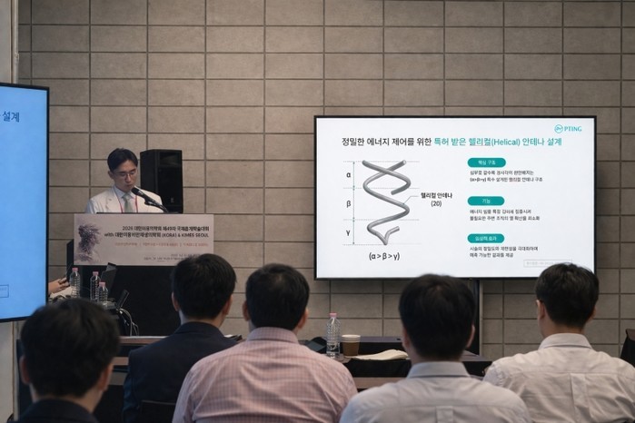 “한 번의 시술로 확실하게”… 마이크...