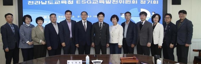 전남교육청, ‘2026 ESG 교육발...