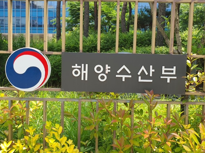 해양수산부, 중동 전쟁 관련 해운업계...