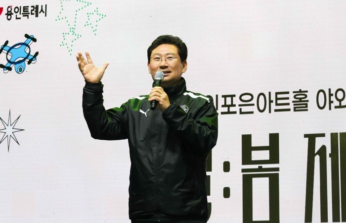 용인포은아트홀에서 야간 테마형 축제 ...