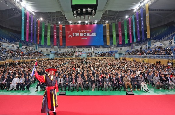 강원 도정보고회 1만 2천 명 운집…...