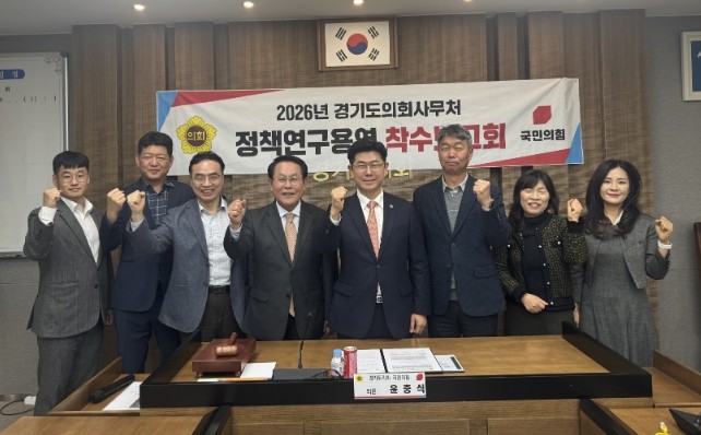 경기도의회 윤충식 의원, ‘미군 공여...