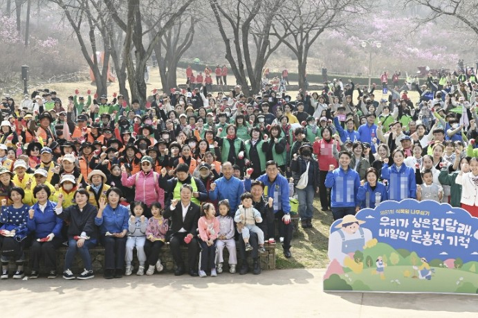 부천시, 식목일 맞아 시민과 함께 원...