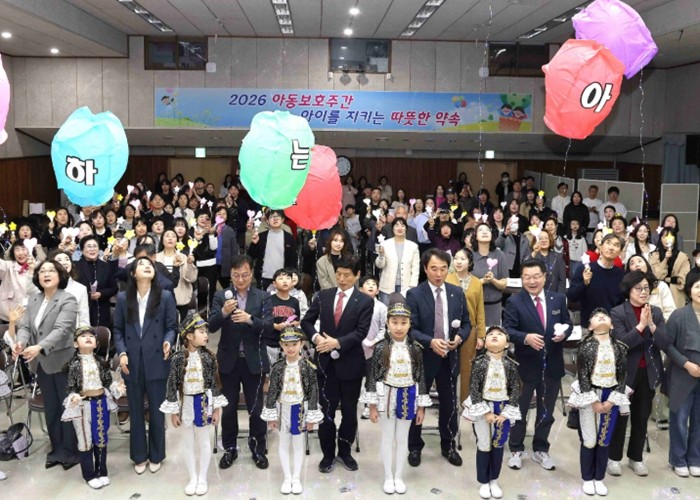 달서구, 아동보호주간 넘어‘일상 속 ...