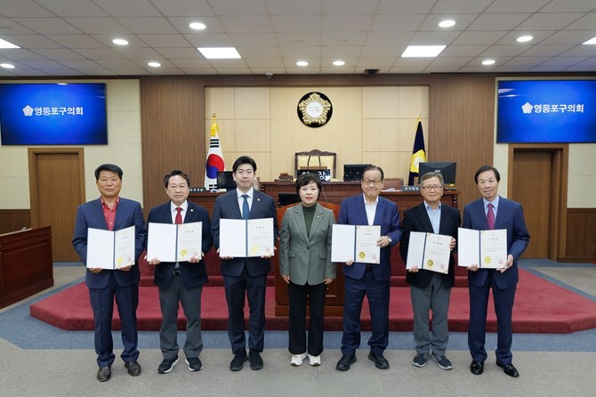 영등포구의회, 2025회계연도 결산검...