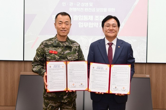 “73년 만의 대전환” 강화군 건의로...