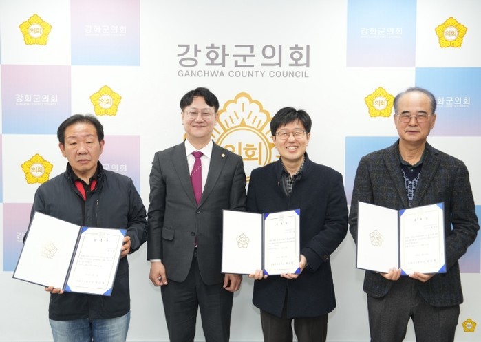 강화군의회, 결산검사위원 위촉… ‘꼼...