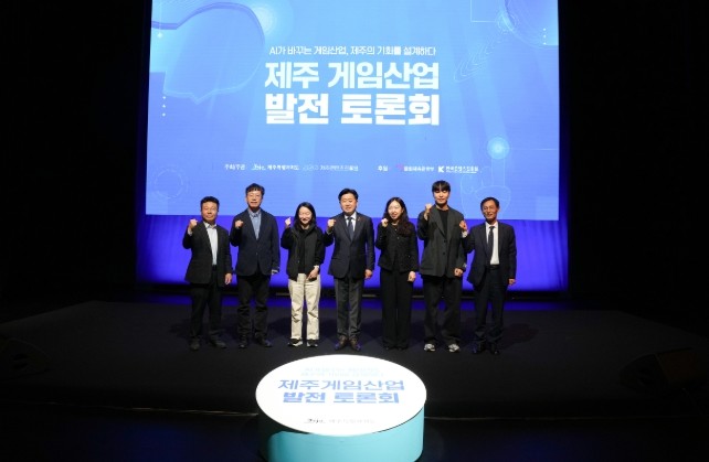 제주도, AI 게임산업 메카로…미래 ...