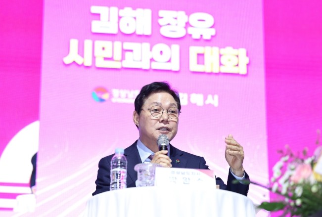 경남도지사, 김해 장유 시민과 만나 ...