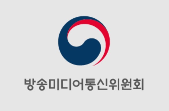 방송미디어통신위원회, '구글 ...