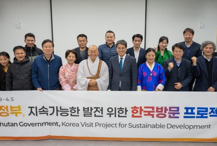 부탄 정부 관계자, 청양군 농촌 재생...