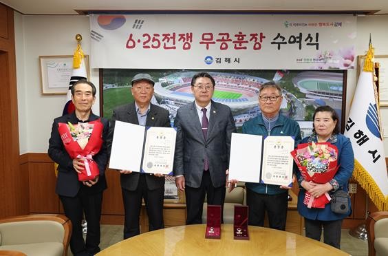 김해시, 6·25 참전용사 유족에 화...