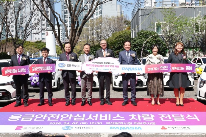 박형준 부산시장, “골든타임 지키는 ...