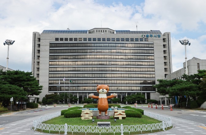 충주시, 2026 주민자치위원 역량강...