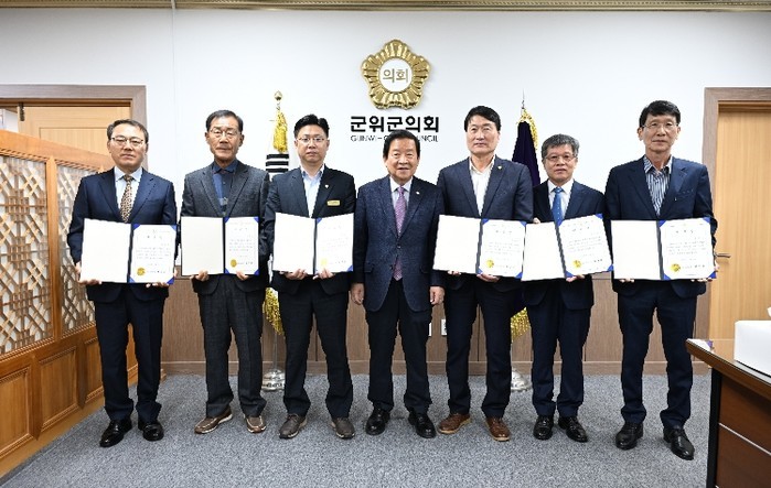 대구 군위군의회, 2025회계연도 결...