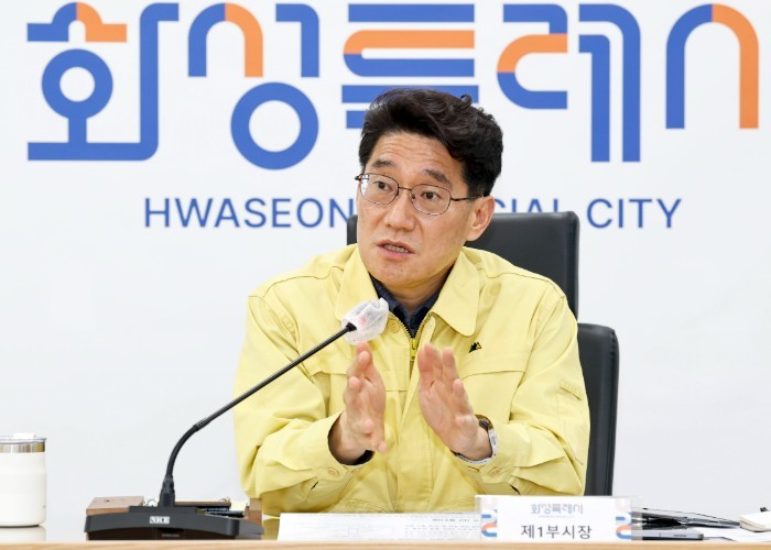 화성특례시, 여름철 자연재난 예방 총...