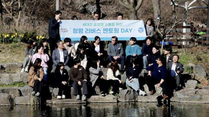 보령시, MZ세대 공무원과 '...