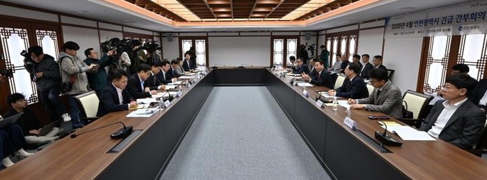 인천시, 긴급 간부회의 개최“민생 안...