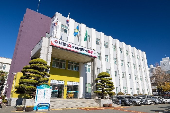 “ 더 투명하고 공정하게 ” 부산 북...